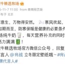 입동목장 이미지