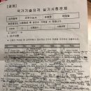 제주관광대학 컨벤션홀 | 조주기능사 독학 합격 후기(제주관광대학 시험장)