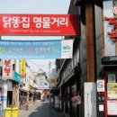 반야월 연꽃마을 협동조합 이미지