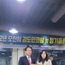 검도인 이미지