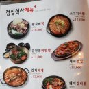 화사랑화로구이(송파점) 이미지