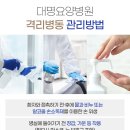 영등포하나요양병원 네이버블로그