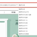 인천일신초등학교 이미지
