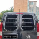 수완자동차유리 | ​[광주 자동차유리] 스타리아 후면 유리 교환 & 레인보우 썬팅 시공 후기! (feat. 수완자동차유리)