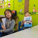 한글샘 수업 후기 + 아이 반응