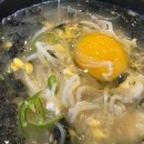 전주이가네 콩나물국밥 이미지