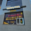 위험한피자 이미지