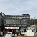 감포횟집 | 경주맛집 감포 바다뷰 횟집 감포횟집 다녀온 솔직 후기