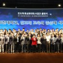 가천대학교 경기신문