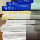 초등 독서동아리 | 2025 경기도 독서동아리 활성화 사업 선정후기 (학부모글쓰기모임)