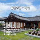백운돼지꿈 이미지