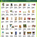 대농마트 이미지