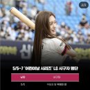 이서베이스볼