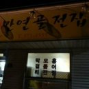 만연골전집 네이버블로그