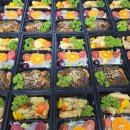 흑석동 도시락배달 맛집 오뜨락 수제도시락(★ 스폐셜도시락 ★)
