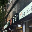 아빠갈비 | 가성비 좋은 사상 고깃집 추천! 아빠갈비 방문 후기