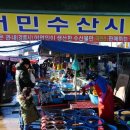 수산시장 - 사천시 | 수산시장