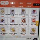 달롱도르요거트아이스크림강서