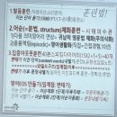 박코치강남어학원 | [강남] 영어 회와 '박코치어학원' 올인원 새벽반 내돈내산 한 달 수강 후기