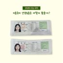 이음국어학원 | [이음활동] 2026학년도 수능 국어 후기