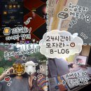 길드존PC방 | 깜~짝 놀래찌! 이벤트 진심녀의 갱장히 바쁜 나날들 (feat. 감동만개 / 현실로팡 / 새로운 작바1번등장...