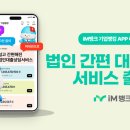 뱅크 이미지