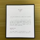 갤럭시 폴드6 6개월 사용후기