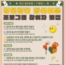 5.22 석고방향제 만들기 원데이클래스 | 성북구 청년공간 동선이음 석고방향제&amp;핸드크림 만들기 원데이클래스