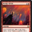 카드킹덤 이미지