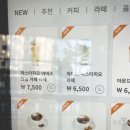 설렘아이스크림 이미지