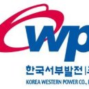 서부환경주식회사 이미지