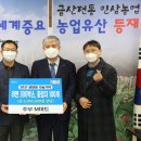 금산마트
