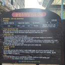 선우시장 공영주차장 이미지