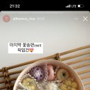 올바른수제떡공방