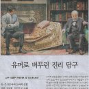콘트라바스