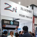 두일피엠씨주