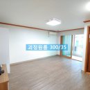 CU 괴정동산점 이미지