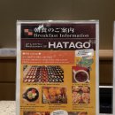 예전 아넥스 | 오사카 숙소 추천 – 도미 인 난바 아넥스 내추럴 핫스프링 솔직 후기