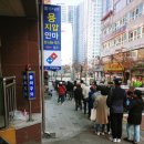 생활의달인 용인 수지구 홍천쌀찐빵 만두 엄마손에 끌려다녀온 후기