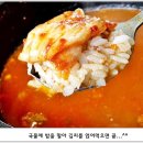 강남동태찜탕 이미지
