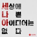 예선기획 이미지