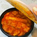요기 | 도리당 곱도리탕 요기요 배달 후기 찐 맛있어서 남기는 할인팁