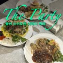 울산 신선도원 몰, 더파티 뷔페