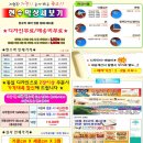 제일현수막 이미지
