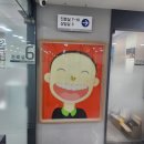 조아치과의원 이미지