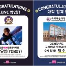 신촌뉴실용음악학원 네이버블로그