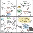 주님, 복 주세요!! - (젠틀위스퍼 / 최세미 작가) 이미지