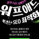 스타애드 이미지