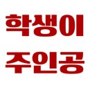 목동영어의신영어교습소