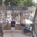 봉천역 5번출구 앞 이미지